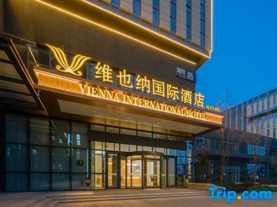Цзинань: Vienna International Hotel (Jinan International Airport Branch)