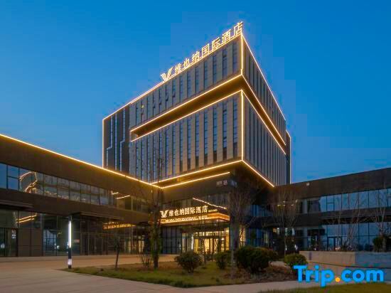 Цзинань: Vienna International Hotel (Jinan International Airport Branch)