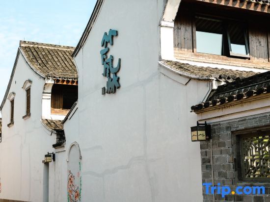Нинбо: Ningbo Zhuxiafenglin Homestay