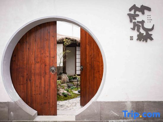 Нинбо: Ningbo Zhuxiafenglin Homestay
