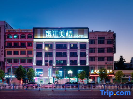 Чаочжоу: Riverside Meiqi Hotel (Chaozhou Ancient City Paifang Street Store)