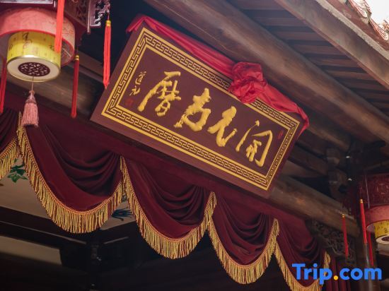 Цюаньчжоу: Kaiyuan Ancient Homestay