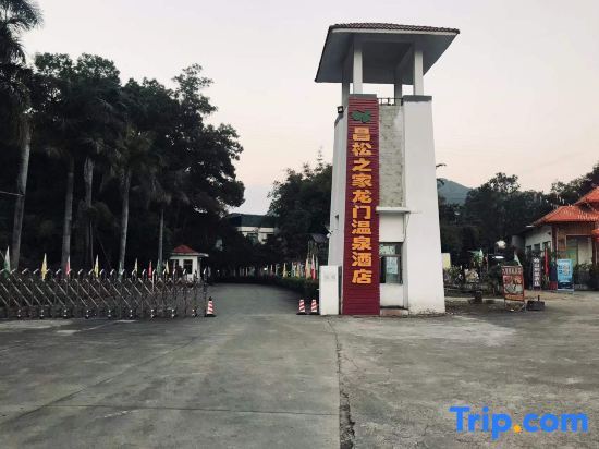 Хойчжоу: Longmen Changsong Hot Spring Hotel