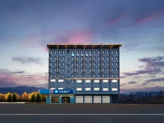 Юньчэн: Hanting Hotel (Pinglu Taiyang Road store)