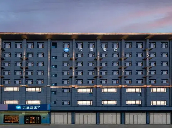 Hanting Hotel (Pinglu Taiyang Road store) — фото 5