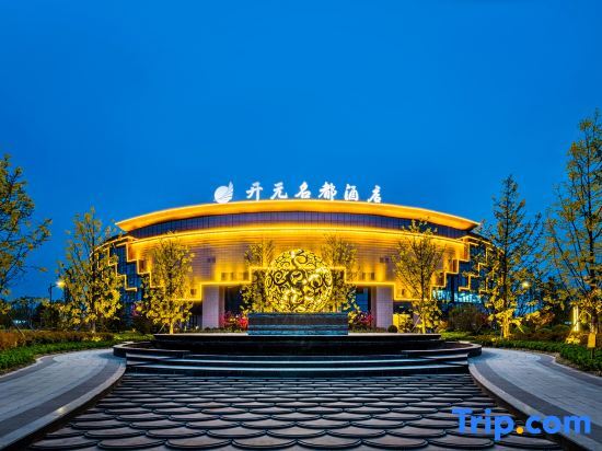 Хецзе: Grand New Century  Hotel Juye