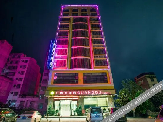 Учжоу: Guangdu Hotel, Suixi