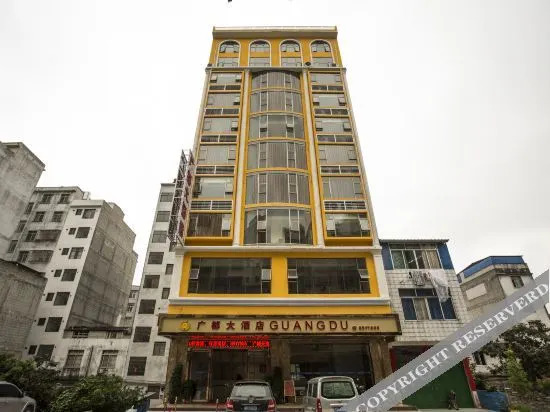 Учжоу: Guangdu Hotel, Suixi