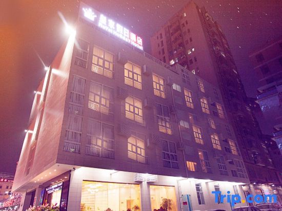 Шэньчжэнь: Royal Holiday Hotel Shenzhen