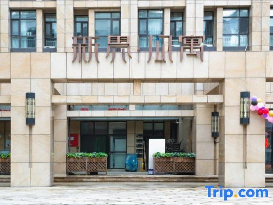 Чанчунь: Dolphin Bay Apartment (Changchunyi New Territories Shop)