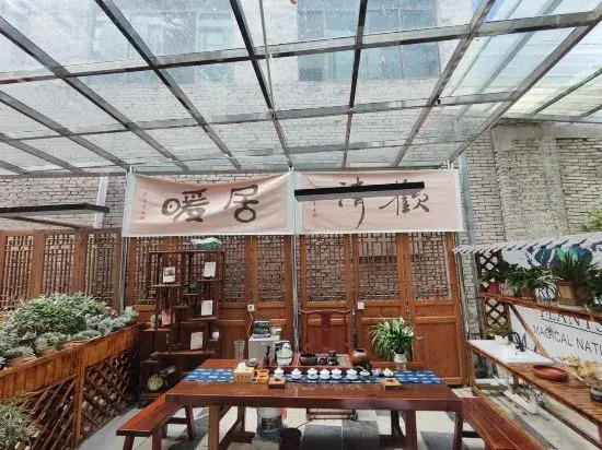 Аньшунь: Yuebaitu Homestay