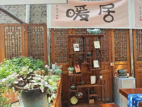 Аньшунь: Yuebaitu Homestay