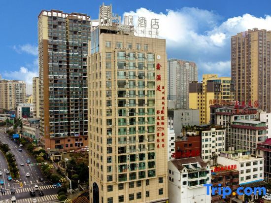 Хунго: Shaofeng Hotel (Panzhou Donghu Park Rainbow Bridge)