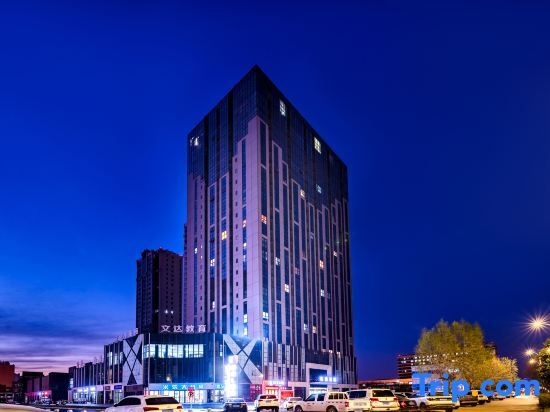 Синьсян: U Plus Hotel  (Xinxiang muye district East High-speed Railway Station)