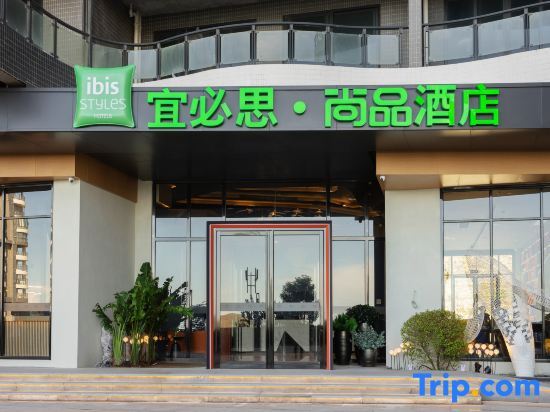 Шаньтоу: Ibis Hotel (Nanao Ocean-view Branch)
