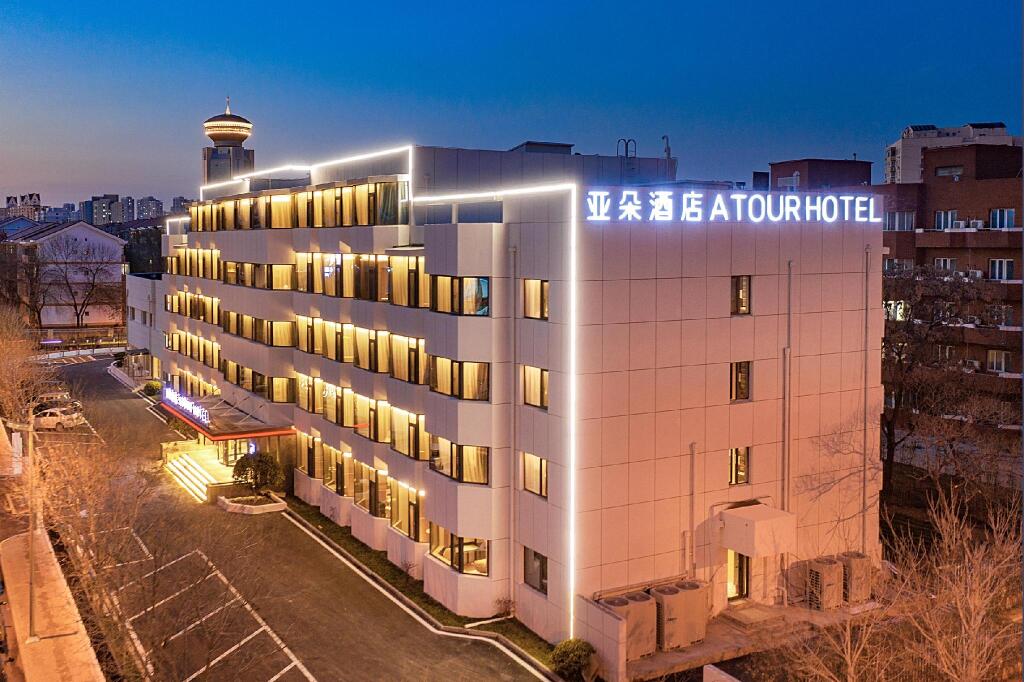 Тяньцзинь: Atour Hotel Tianjin 3rd Binhai Street MSD
