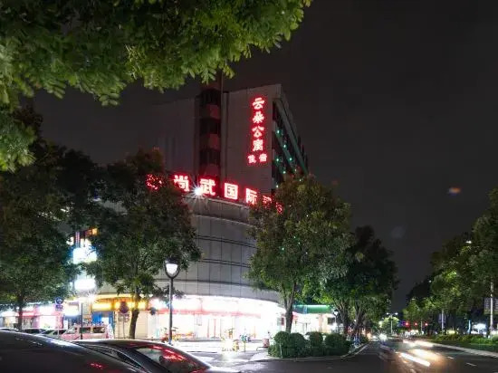 Фошань: Yunduo Apartment (Foshan Zumiao Zhangye Culture Square)