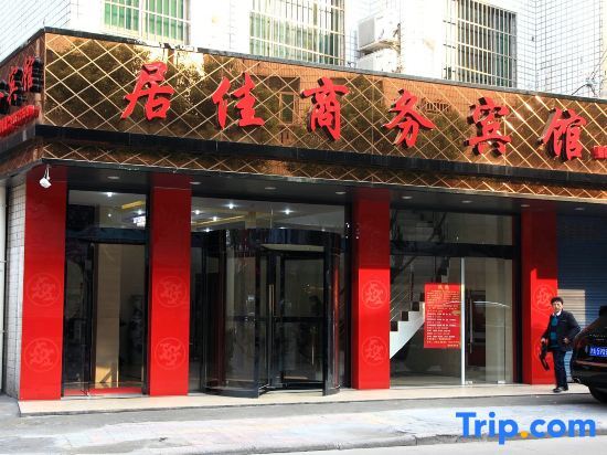 Цзясинь: Jujia Hotel, Tongxiang Township