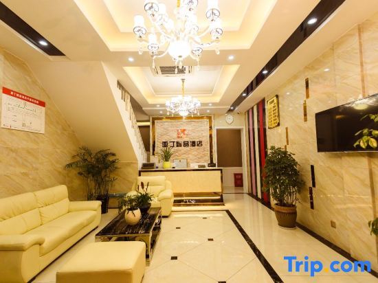 Хуаншань: Aden Boutique Hotel Anal