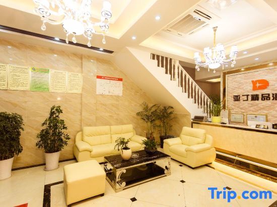Хуаншань: Aden Boutique Hotel Anal