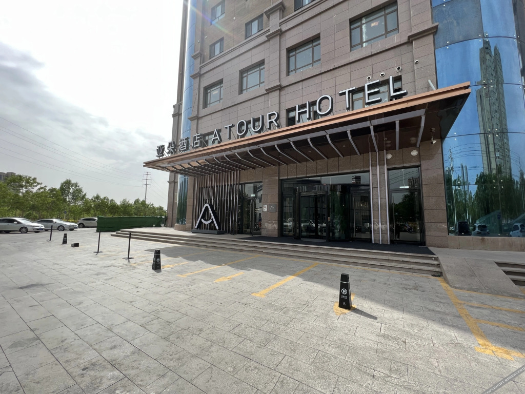 Корла: Korla Kongque River Park Atour Hotel