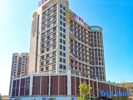 Джиангме: Jianghai Haoyi Hotel (Jiangmen Jianghai Wanda)