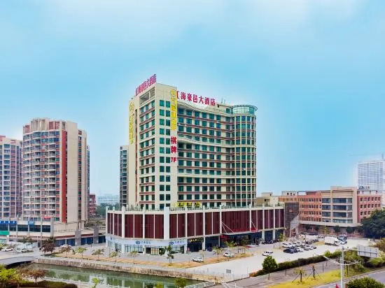 Джиангме: Jianghai Haoyi Hotel (Jiangmen Jianghai Wanda)