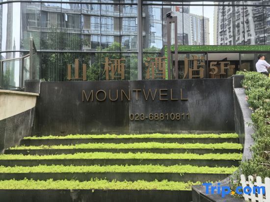 Чунцин: Mountwell Executive Suites (Jiefangbei Hongyadong)