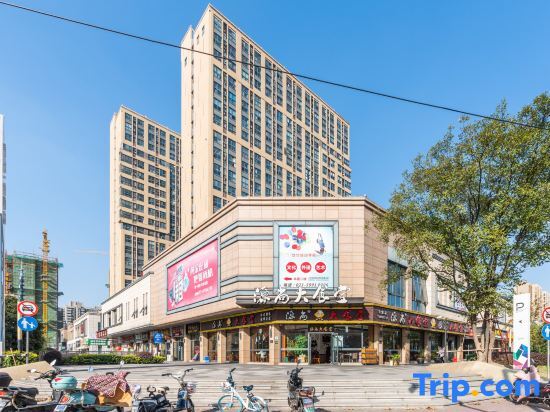 Шанхай: Yaowei Homestay