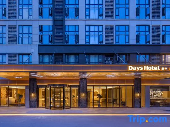 Чанша: Days Inn Meixi Lake Changsha