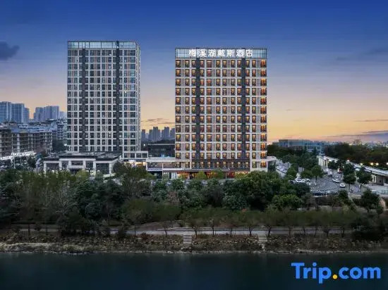 Чанша: Days Inn Meixi Lake Changsha