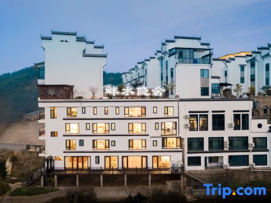 Шанграо: Wuyuan Panshui Yinshe Homestay