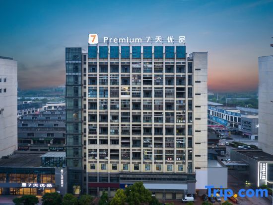 Чунцин: 7 Days Premium Hotel (Chongqing Dazu Wuyue Plaza Southwest City Branch)