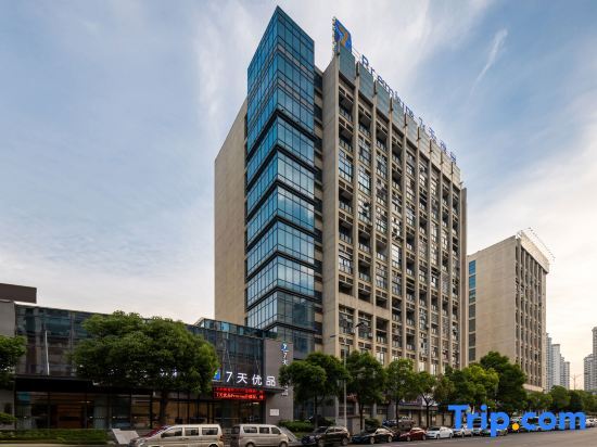 Чунцин: 7 Days Premium Hotel (Chongqing Dazu Wuyue Plaza Southwest City Branch)