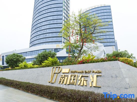 SanFangXiaoZhan self-service city homestay — фото 1