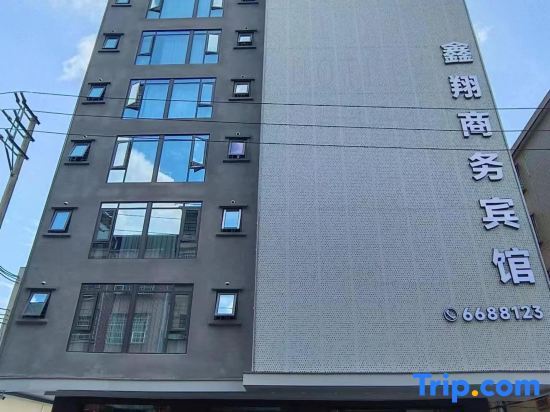 Хойчжоу: Huizhou Xinxiang Business Hotel