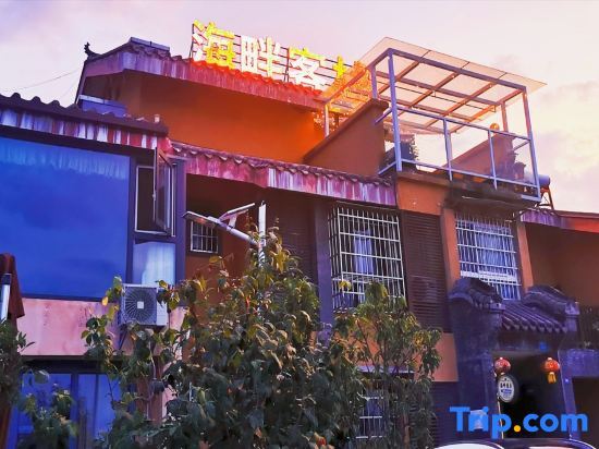 Сичан: Xichang Seaside Inn