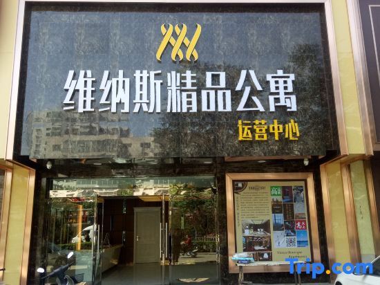 Jiaocheng Venus Boutique Apartment — фото 1