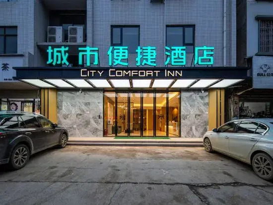 Laibin: City Convenience Hotel (Xiangzhou Shilong Town)