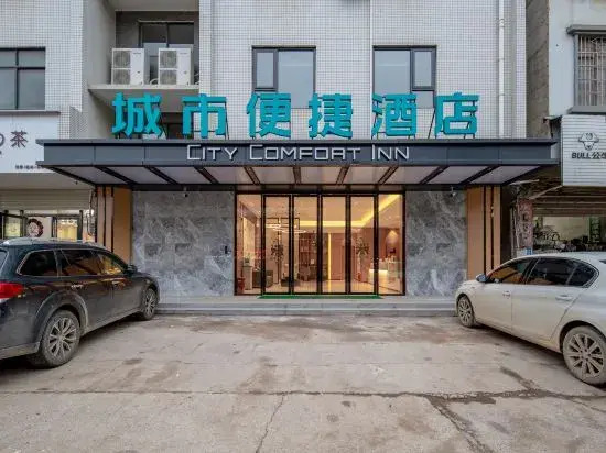 Laibin: City Convenience Hotel (Xiangzhou Shilong Town)