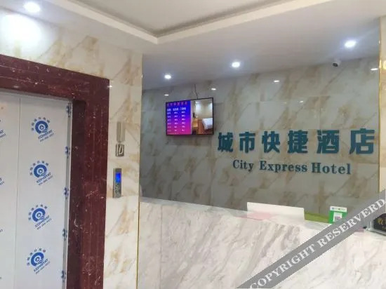 Шэньчжэнь: Chengshixin Express Hotel