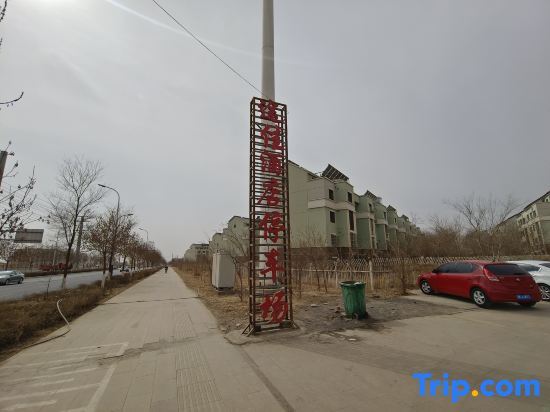 Turpan Tujia Tourism Hotel — фото 1