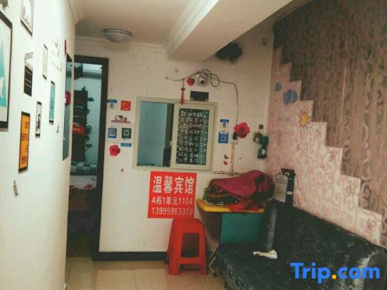 Ухань: Warm Hotel (Wuhan La Defense)