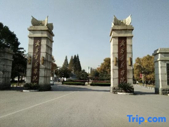 Ухань: Warm Hotel (Wuhan La Defense)