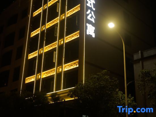 Jiayi Hotel Apartment — фото 3