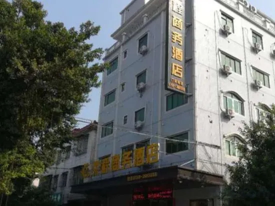 Чжаоцин: Rongcheng Business Hotel