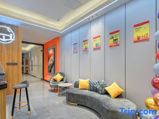 Шаоксинг: Muse cinema Hotel(Baolong square store of Shaoxing Paojiang agricultural and Commercial College)