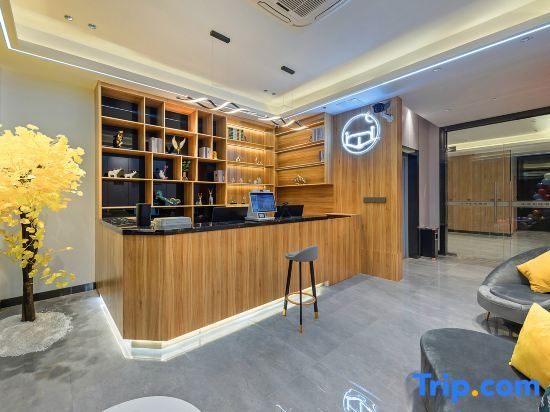 Шаоксинг: Muse cinema Hotel(Baolong square store of Shaoxing Paojiang agricultural and Commercial College)