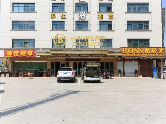 Дунъян: Hengdian boss Boutique Hotel
