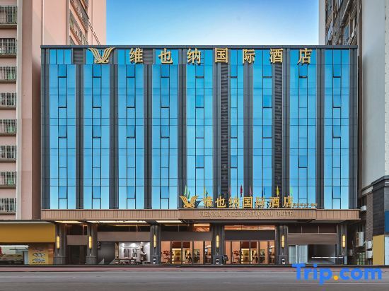 Vienna International Hotel (Shantou High-speed Railway Station East Plaza Branch) — фото 1
